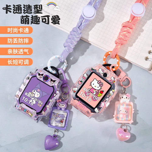 适用小天才电话手表Z11挂绳星光挂脖Z10保护壳卡通Z9Z7Z6Z5D5Q3