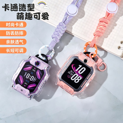 小天才电话手表挂绳挂脖套
