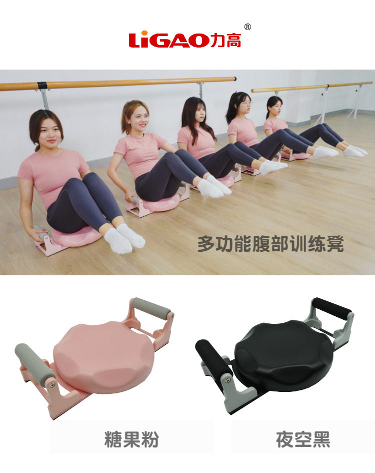 俯卧撑训练凳柔软舒适多功能