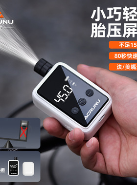 Intelligent high-pressure air pump for bicycles高压打气筒