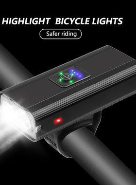 New T6 Strong Light Long Range Outdoor Cycling Light骑行灯