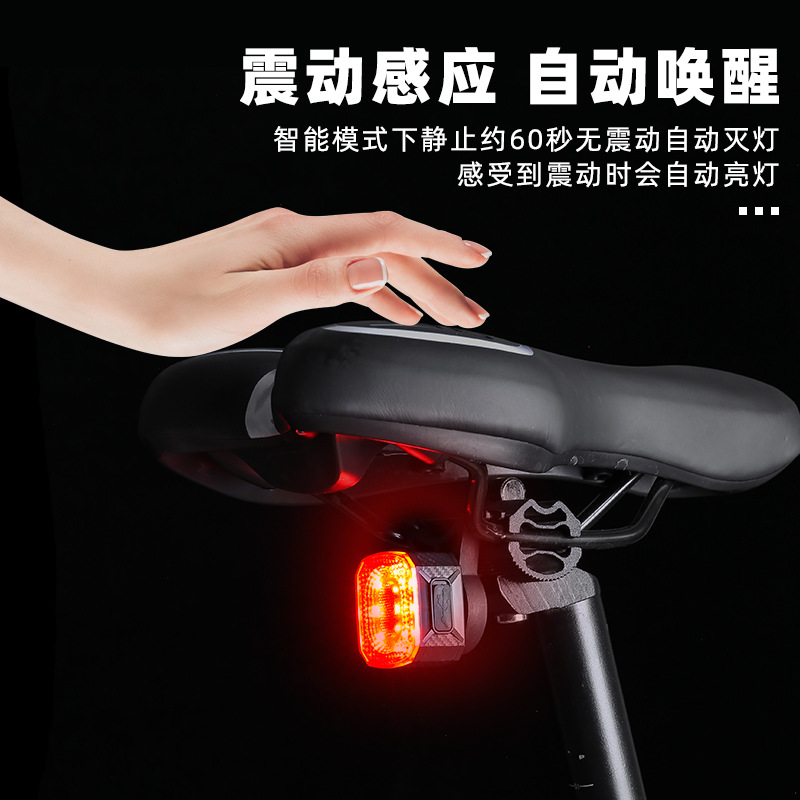 Bicycle tail light brake vibration sensing warning light尾灯