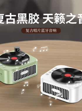 High quality vinyl record speaker, wireless Bluetooth speake