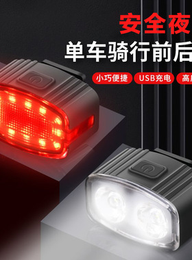 Bicycle lights, strong light, rainproof flashlight自行车灯