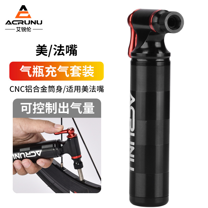 Bicycle Mini Inflator CO2 High Pressure自行车迷你打气筒