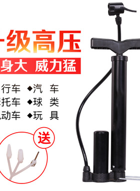 Inflator Bicycle High Pressure Household Small Inflator