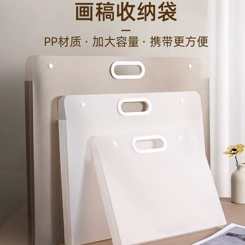 Art student 4K8K brochure storage bag画册收纳袋