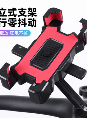 New bicycle phone holder with standing design自行车手机支架