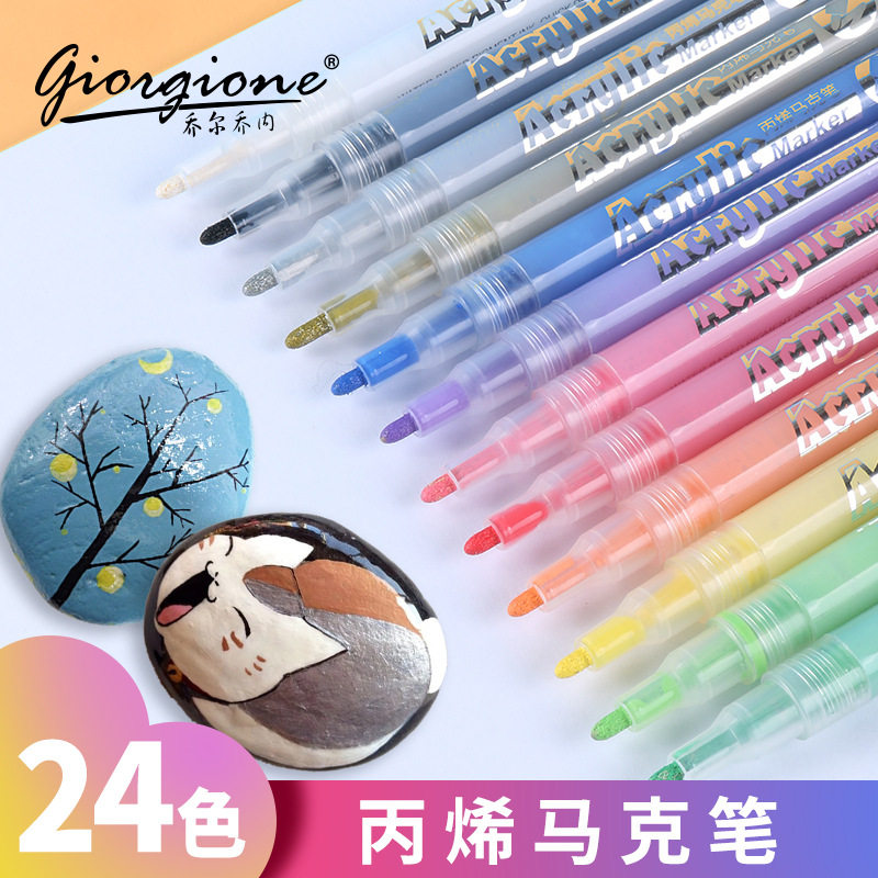 Sketch pencil marker set 1mm marker pen丙烯马克笔套装