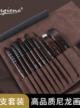 Nylon watercolor brush set, leather brush 10 piece set画笔