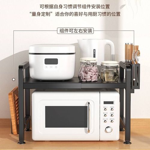 toaster tray stand microwave oven rack Kitchen shelf微波炉架