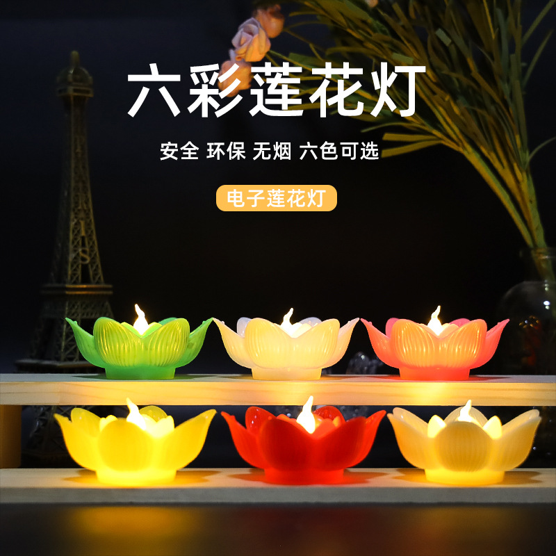 Electronic candle plastic lotus ornament simulation swing