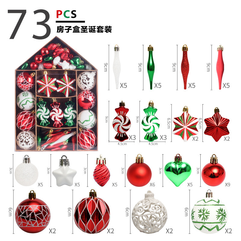 New Christmas Ball 73pcs Painted Christmas Set Gift Pack