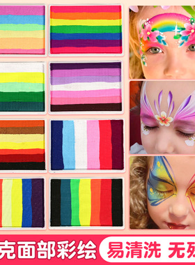 Hot selling 50g new rainbow bar washable human body painting