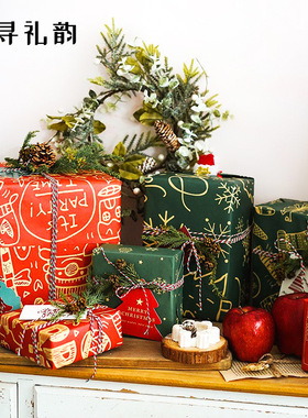 Thick kraft paper Christmas wrapping paper圣诞节红色包装纸