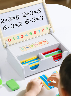 Children's wooden multifunctional bead art board算珠子画板