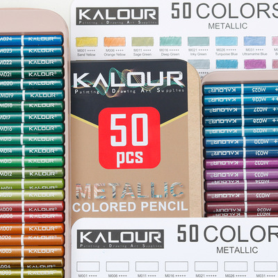 50 metallic colored pencils for art painting金属色彩色铅笔