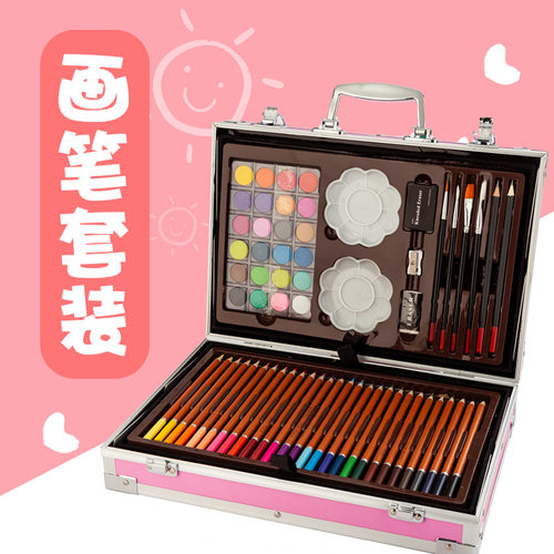 Watercolor Pen 145 Aluminum Box Brush Set Art Supplies水彩笔