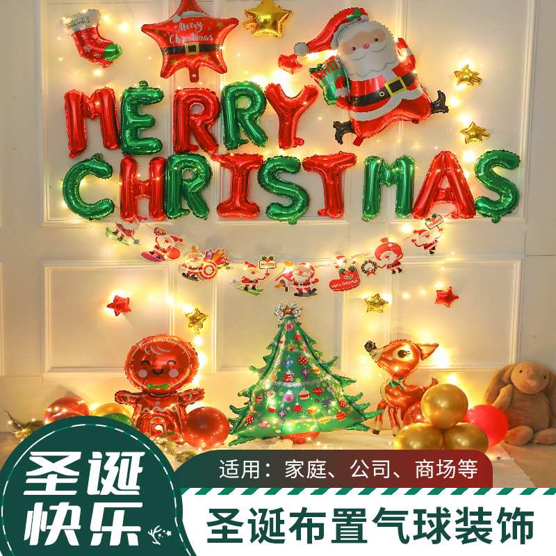 Christmas gift creative DIY atmosphere decoration圣诞节礼物