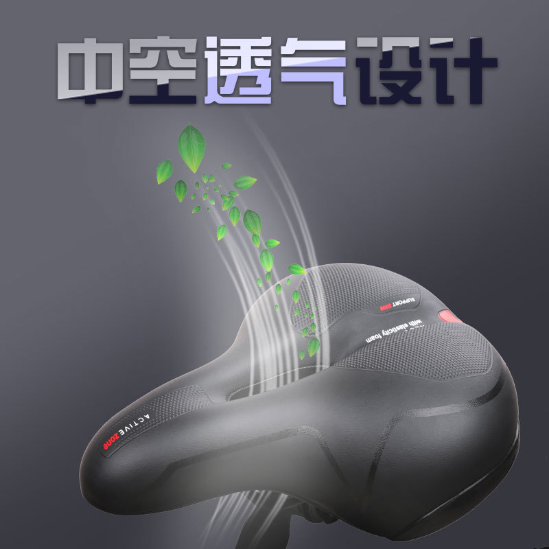 Thickened bicycle seat cushion, mountain bike seat cushion