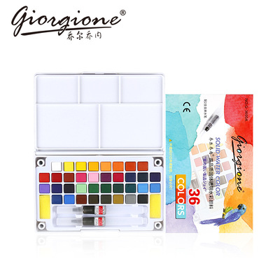 36 color high-quality solid watercolor pigment set自来水笔