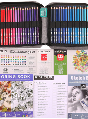 132 new colored lead pencil sets with oil-based colors