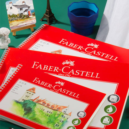 Portable 16k watercolor paper drawing book水彩本便携