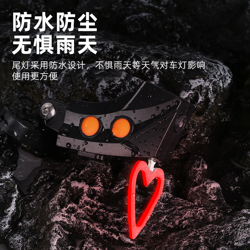 Bicycle Love Tail Light Laser Starry Sky Warning Light警示灯