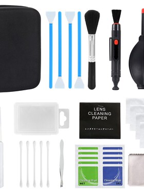 46pcs Camera Cleaner Kit DSLR Lens Digital Camera Sensor Cl