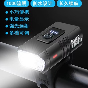 Bicycle lights, night riding, strong light flashligh自行车灯