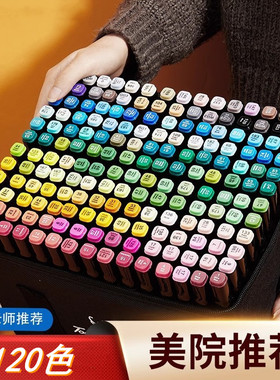 Ensemble de marqueurs beaux - arts marqueurs huileux马克笔