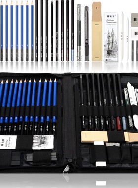 40 piece painting set, sketching set, pencil kit素描套装铅笔
