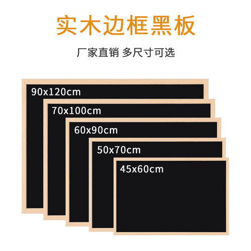 Small blackboard display board, writing board hanging type