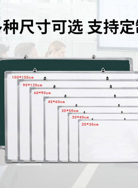 Magnetic bulletin board hanging office green board teaching