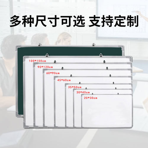 Magnetic bulletin board hanging office green board teaching