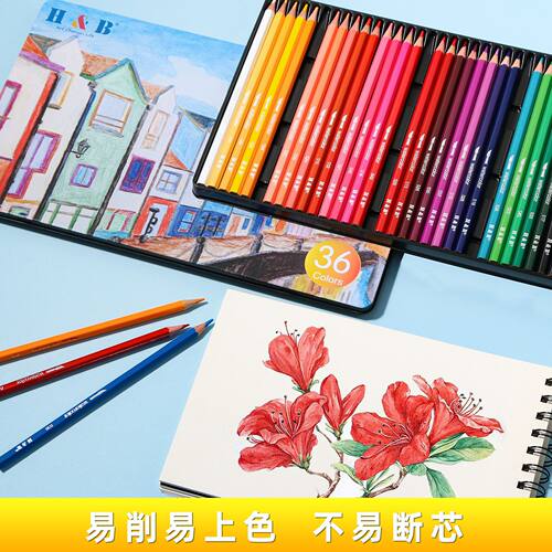 Crayon de couleur soluble dans l'eau 36 / 48 couleurs彩铅笔
