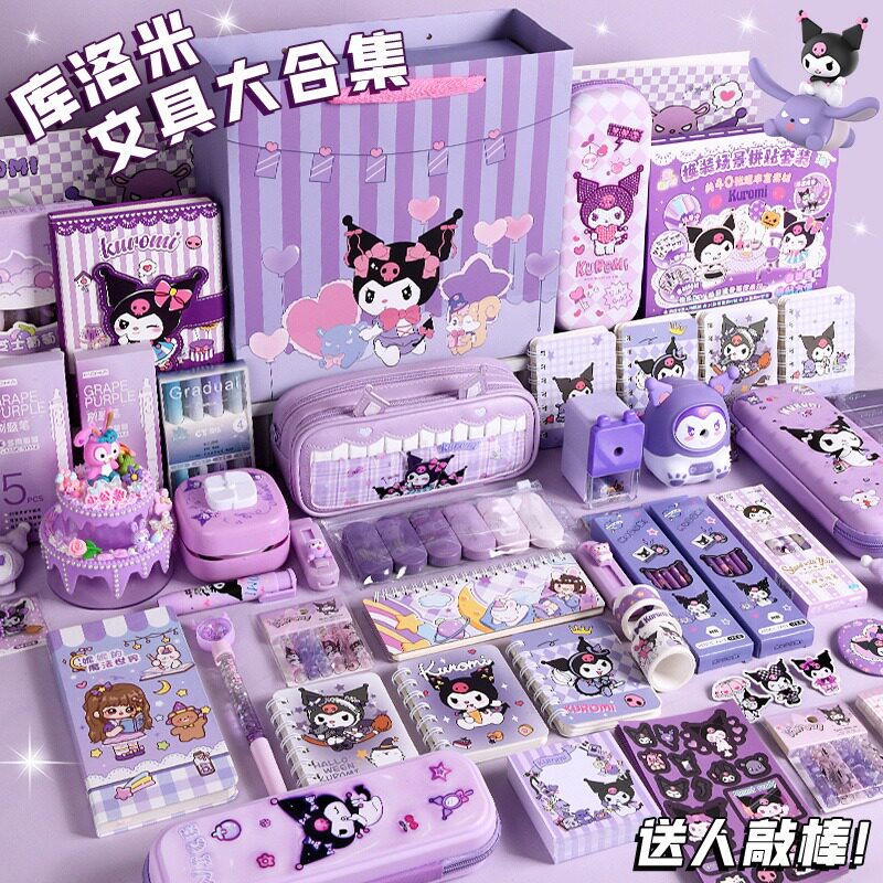Kulomi Stationery Gift Box Children's Day Gift Stationer Set