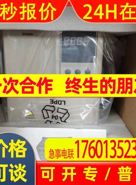 尼得科变频器 EV2000-4T0075G/0110P 三相380V 7.5KW 全新原装现