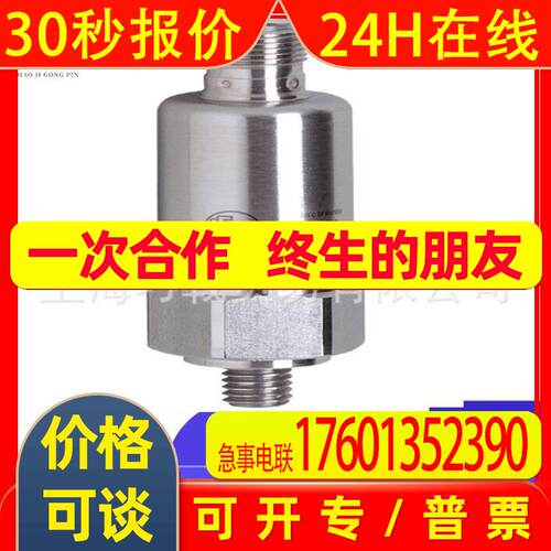 优势供应易福门IFM传感器SI6800顺丰 价格好