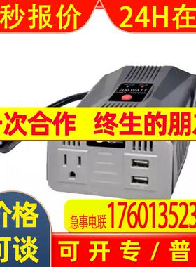 供Tripp Lite进口原装线路保护电源DC到AC(电源)转换器PV200USB