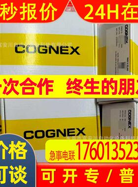 DM70S/DMR-70S-0530康耐视/COGNEX 读码器 全新 议价出售
