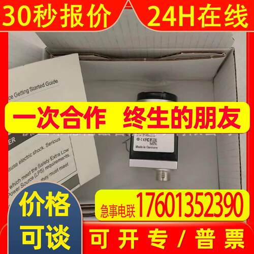 acA640-20um 巴斯勒(Basler)德国工业相机全新现