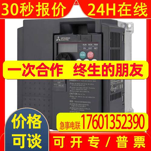 FX5-40SSC-S/FX5-16EX/ES/FX5-8EX/ES  变频器 全新 欢迎询价
