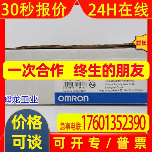 S8VM-03024CD    电源 全新 原装  未拆封