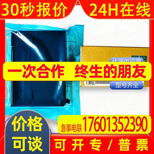 CPU底板A1S32B A1S64TCRTBW-S1 A1S62TCRT-S2 A1S38B-S1