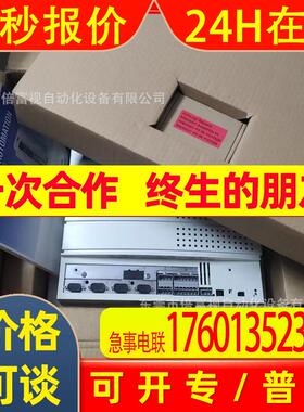 LENZN/伦茨 E82EV453K4B201 变频器 全新库存 议价