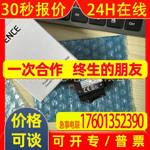 相机CA-H048CX  CA-H500C CA-HL04MX CA-HS200C CA-H200M报价为准