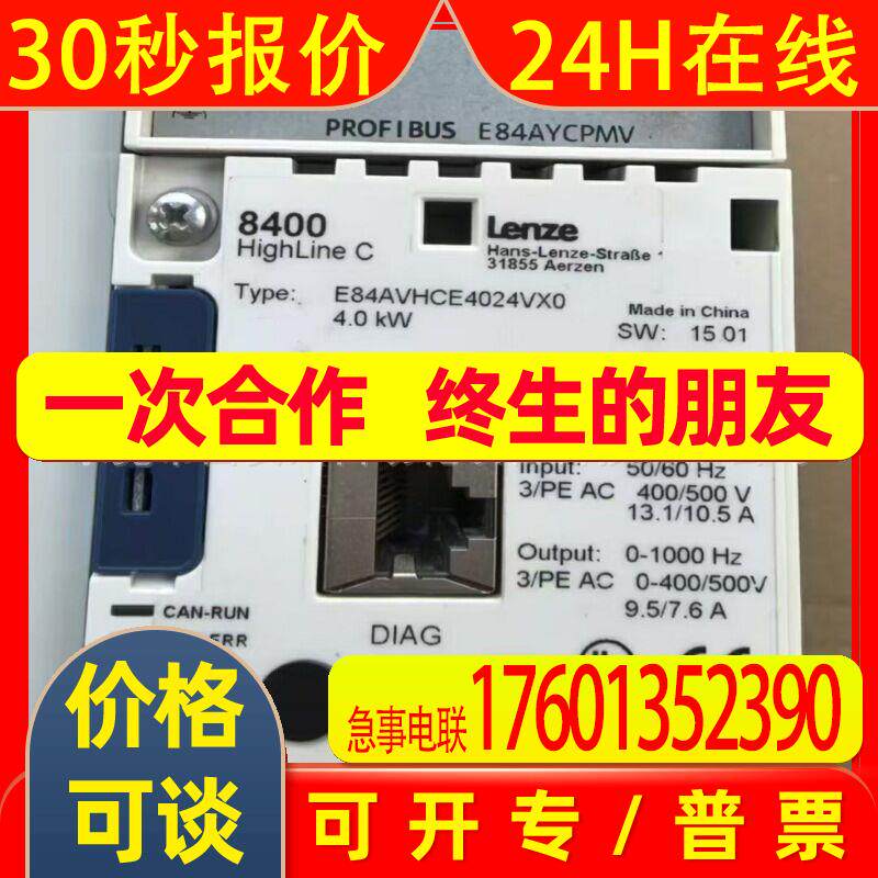 E84AVSCE4024VX0板卡配件