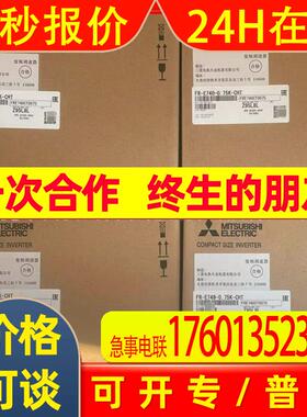 FR-E740-0.75K-CHT   /变频器  全新原装 顺丰