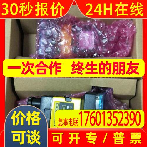 IS2000M-120-40-125  康耐视读码器实物拍摄议价